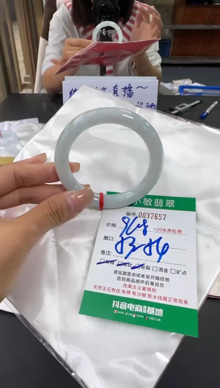 未镶嵌手镯翡翠A货手镯