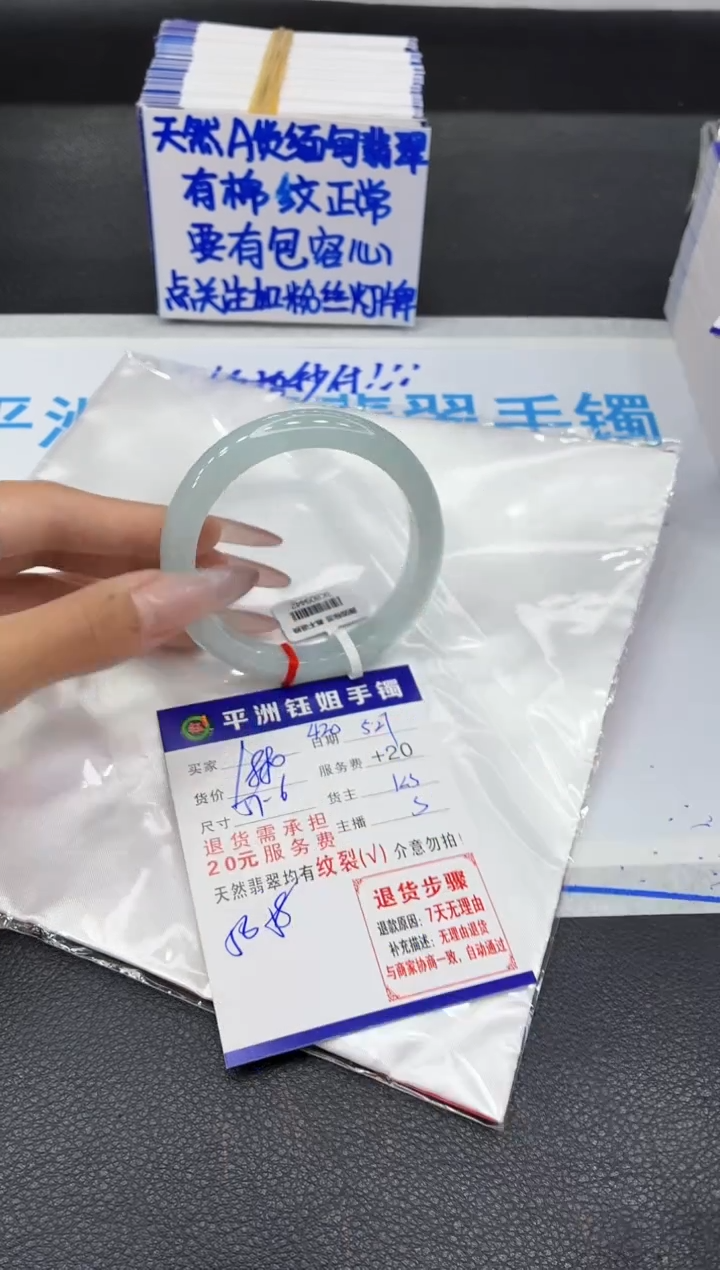 翡翠手镯未镶嵌111111111111
