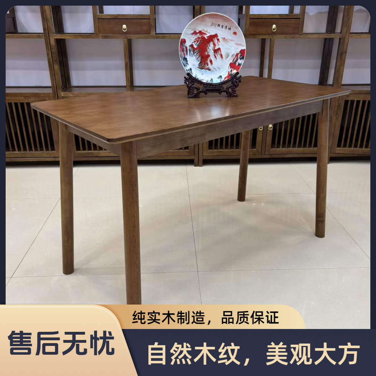 实木餐桌木纹餐椅木制家用小户型北欧现代简约餐馆长方形吃饭桌子