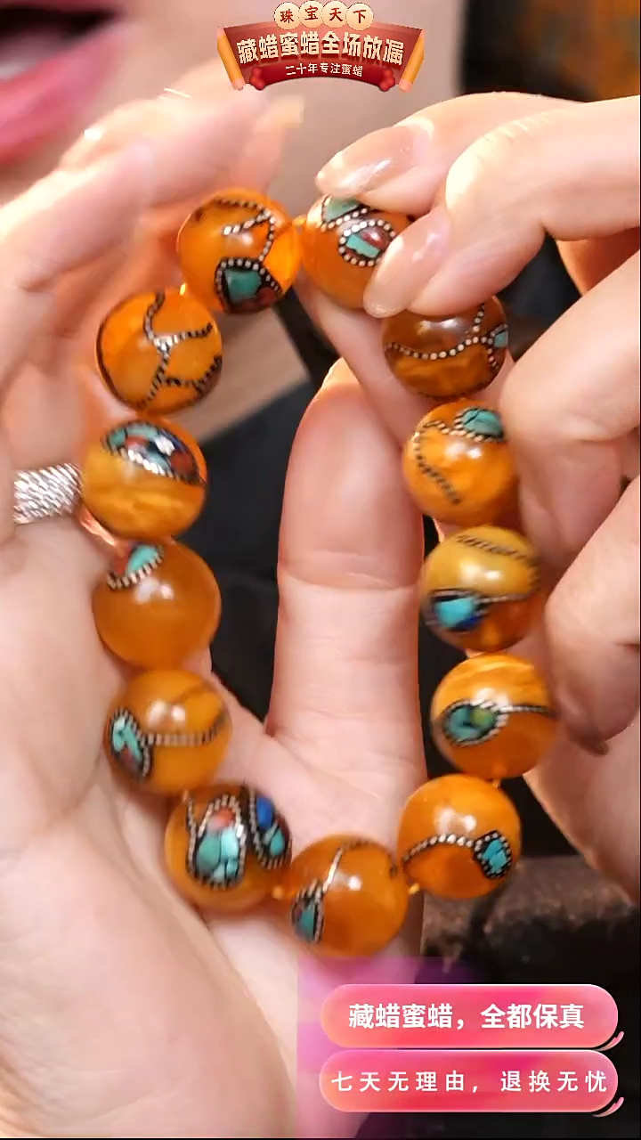 【闪购商品】蜜蜡颈饰未镶嵌9857天然蜜蜡琥珀假一罚四