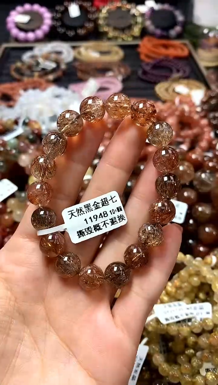 未镶嵌手链水晶10+