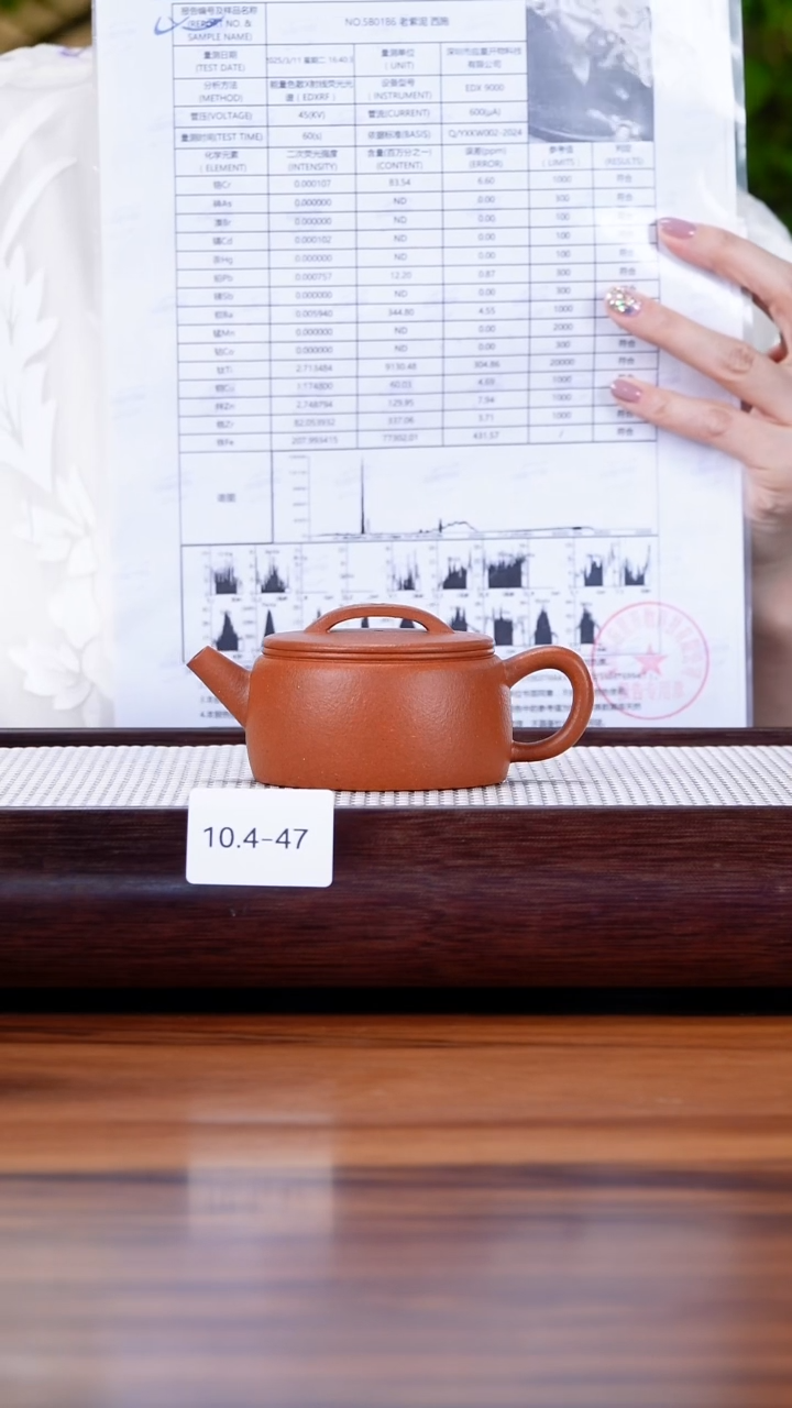 茶壶紫砂10.4-47  96全 大红泥 汉瓦150特价