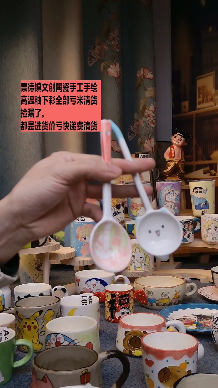 【闪购商品】无铅玻璃景德镇陶瓷