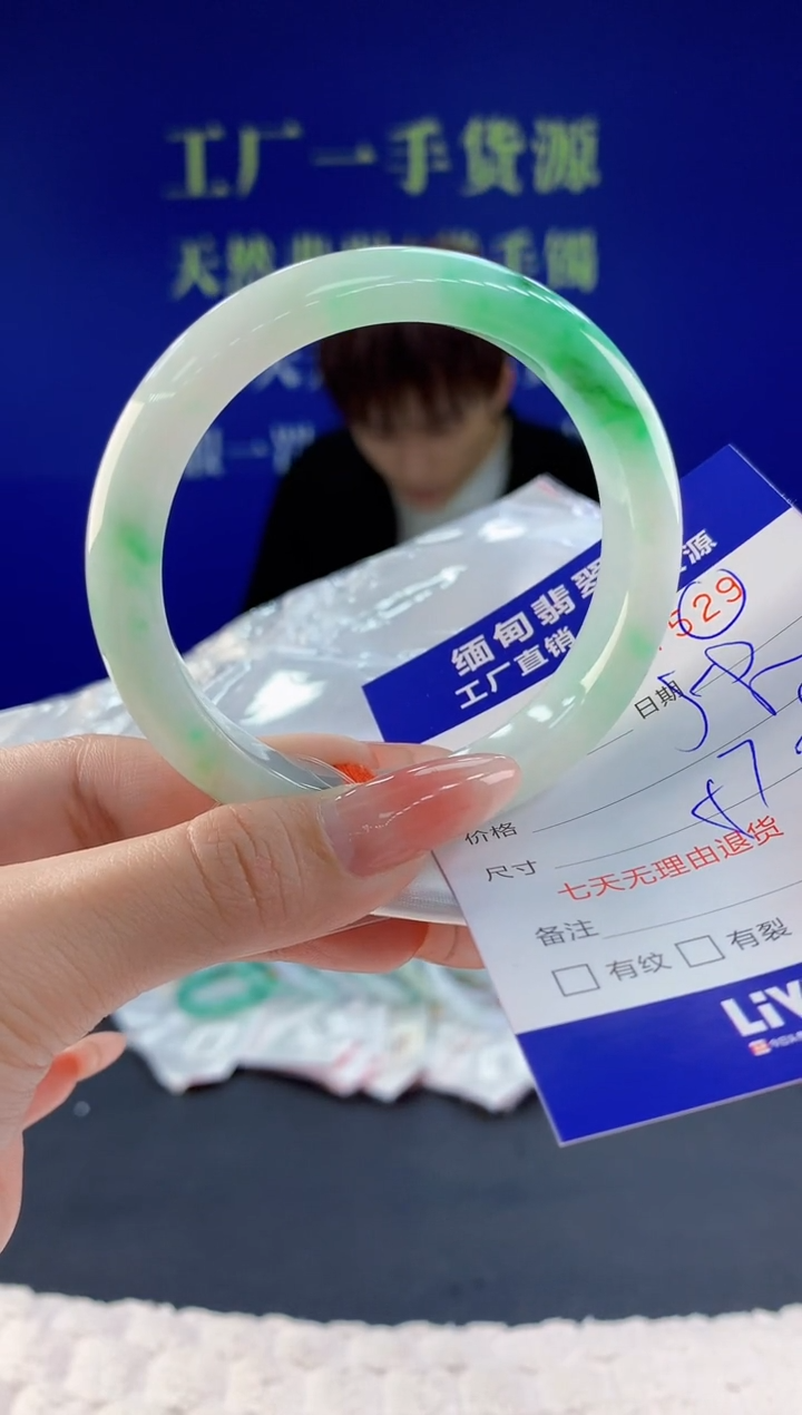 【闪购商品】翡翠手镯未镶嵌29天然A货翡翠