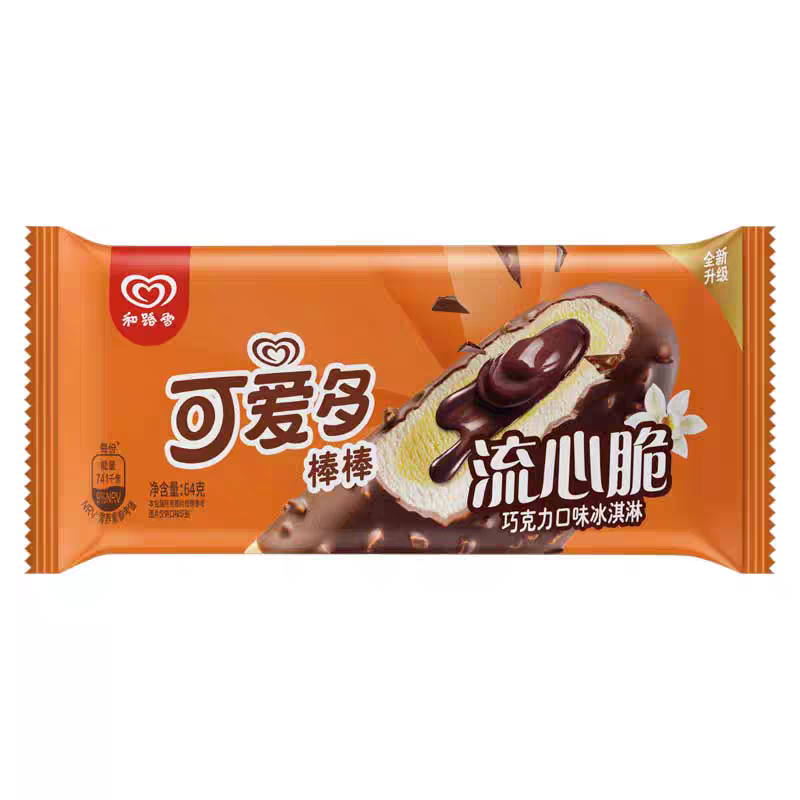 可爱多流星脆，巧克力，蓝莓冰淇淋，随机拿雪糕同城送雪糕同城配