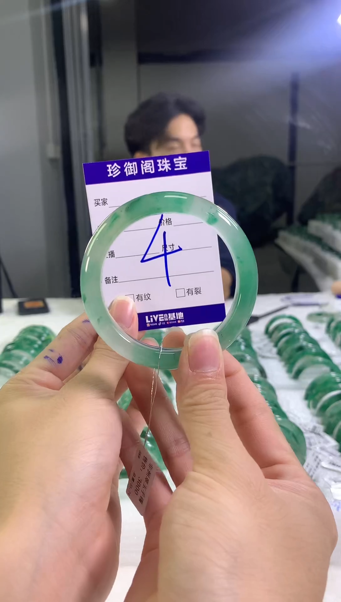 未镶嵌手镯石英质玉（非洲翠）58
