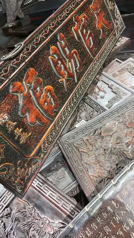 【闪购商品】木A036雕刻板以直播间截图为准