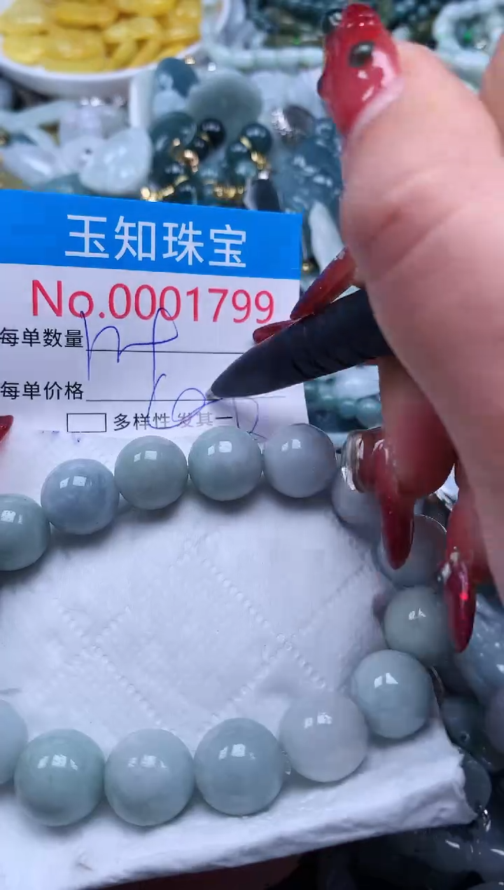 【闪购商品】翡翠吊坠(不含链)未镶嵌1799