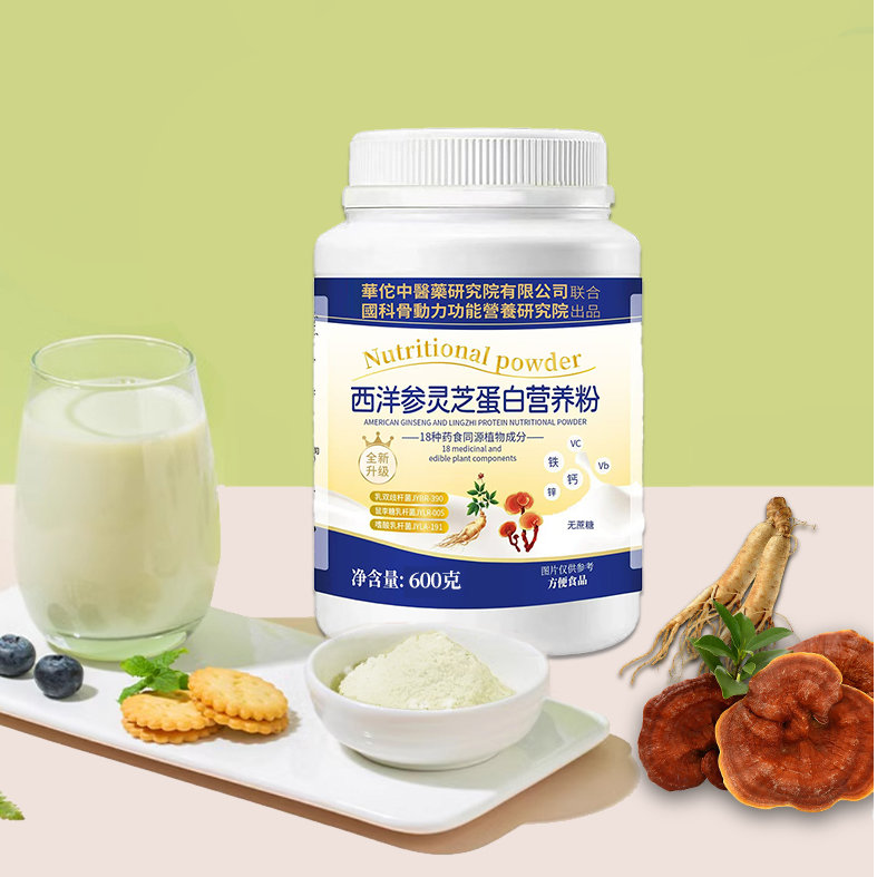 天茗良草西洋参灵芝蛋白粉营养粉600g/桶家庭大桶装m4
