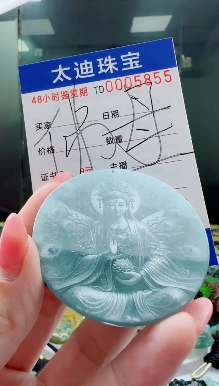 【闪购商品】翡翠颈饰未镶嵌多样式发货一件发货