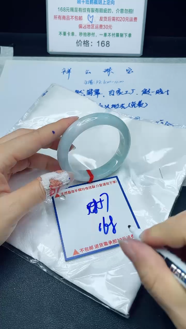 【闪购商品】定制翡翠未镶嵌我