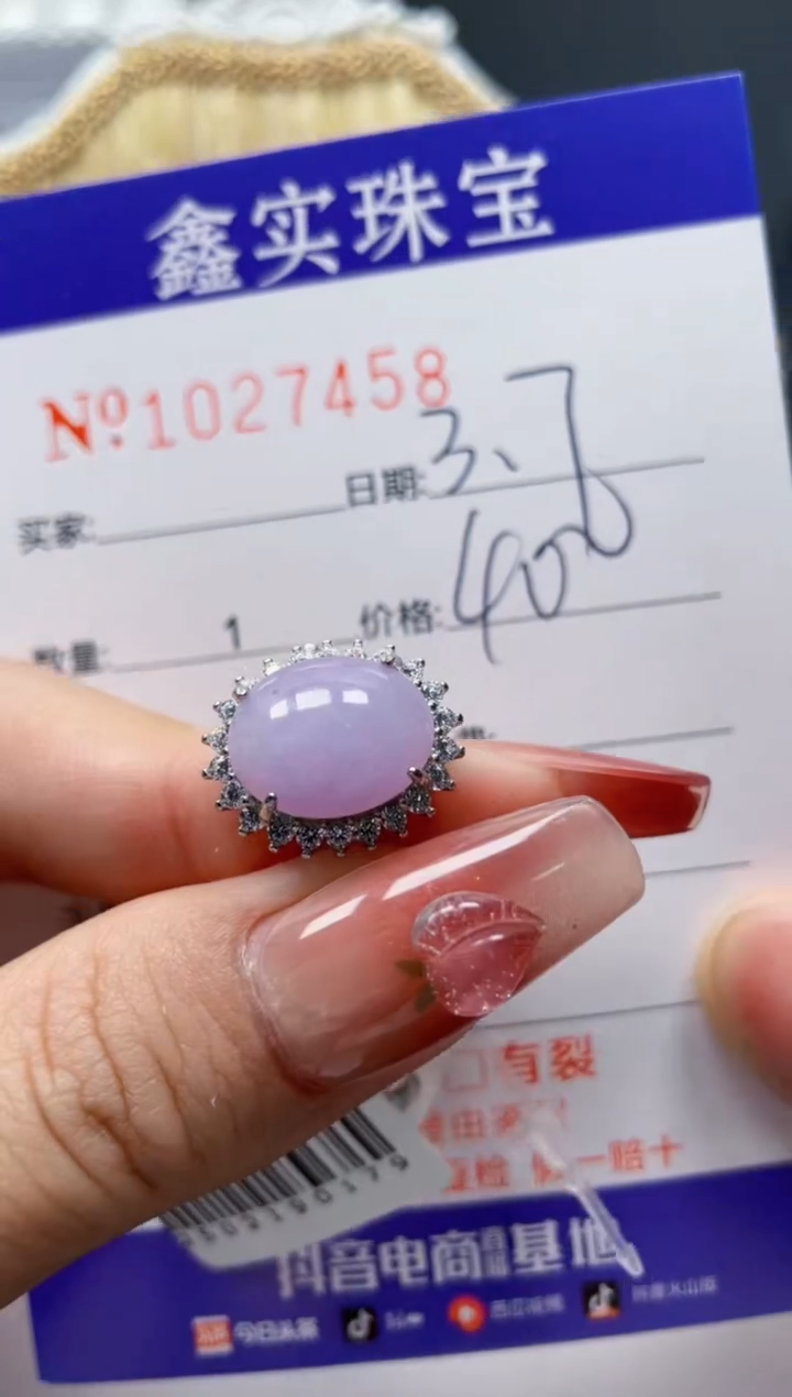 【闪购商品】翡翠戒指银S925镶嵌27458