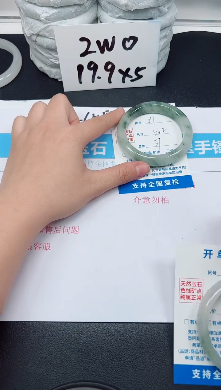 【闪购商品】石英质玉手镯未镶嵌G211-56.2