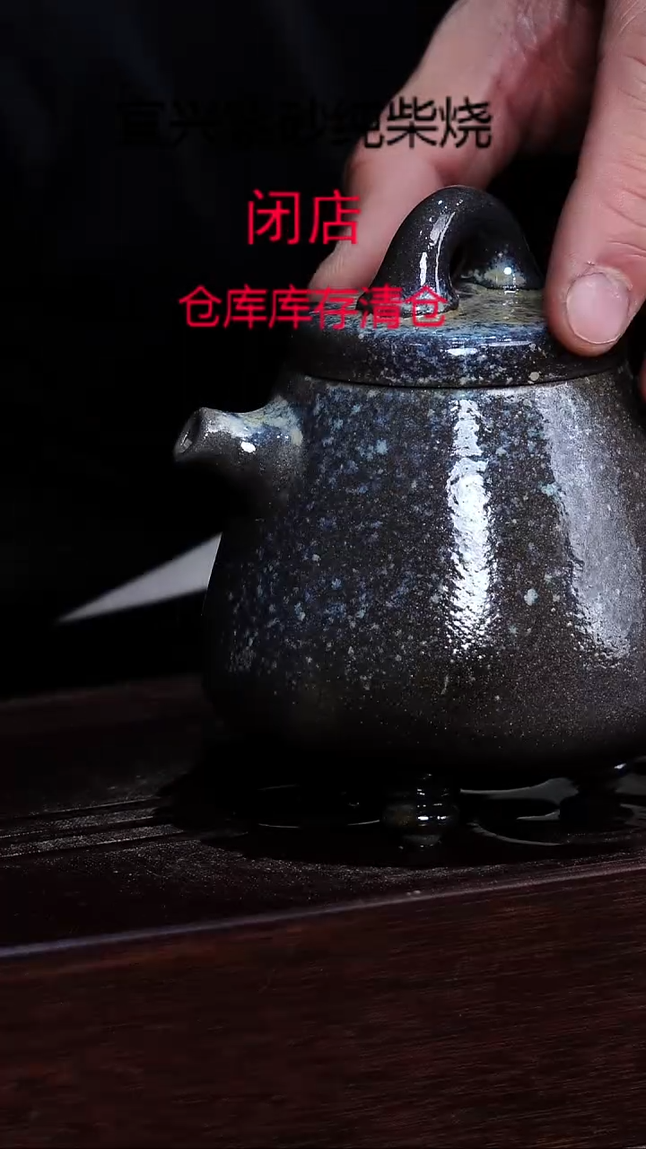 茶壶紫砂宜兴柴烧紫砂壶