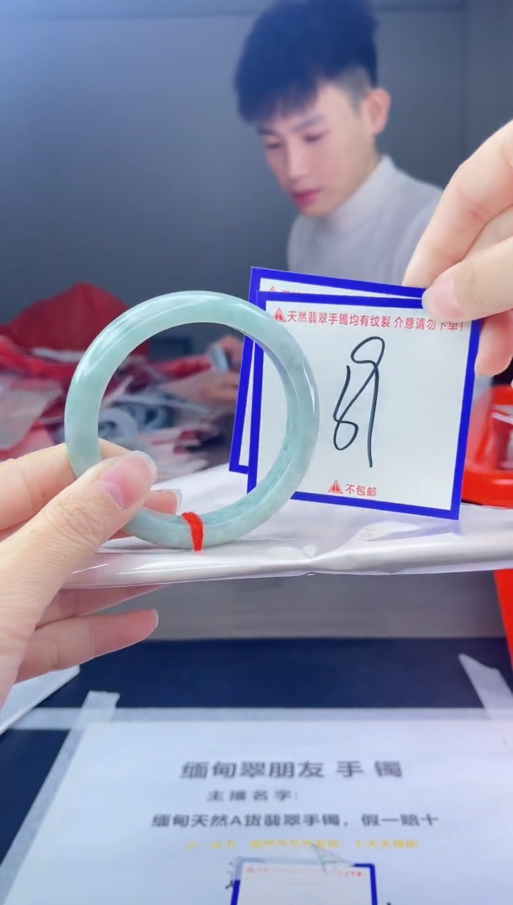 未镶嵌手镯翡翠我