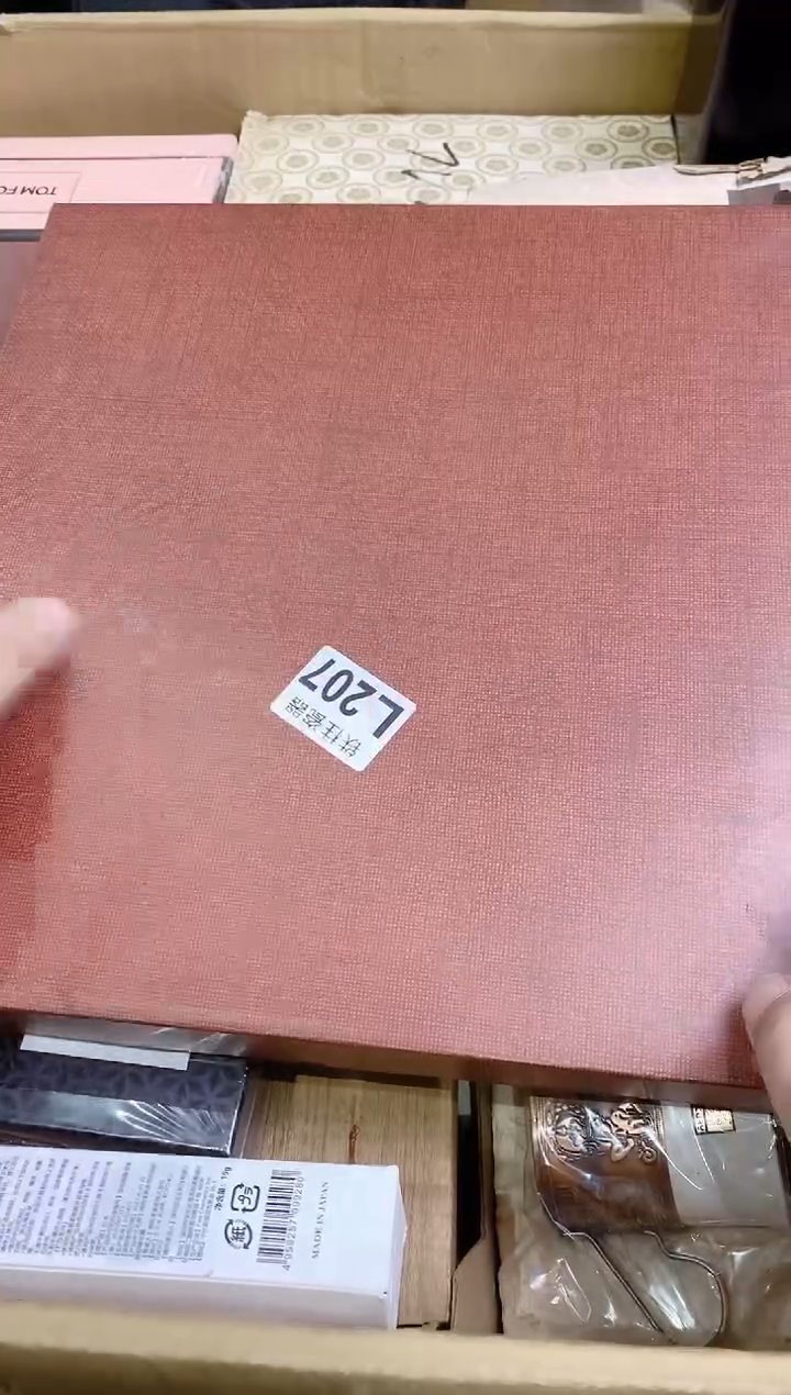 【闪购商品】瓷片207 若 若 若 若 若 若