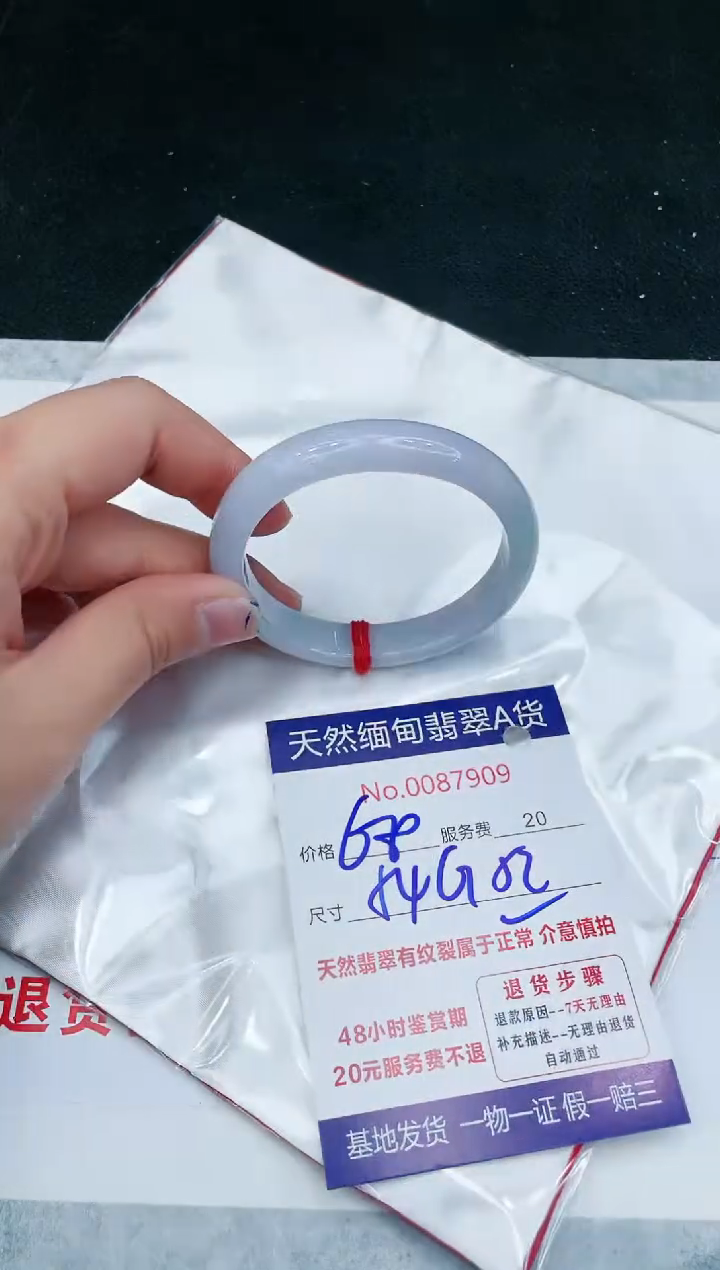 【闪购商品】翡翠手镯未镶嵌1111111111