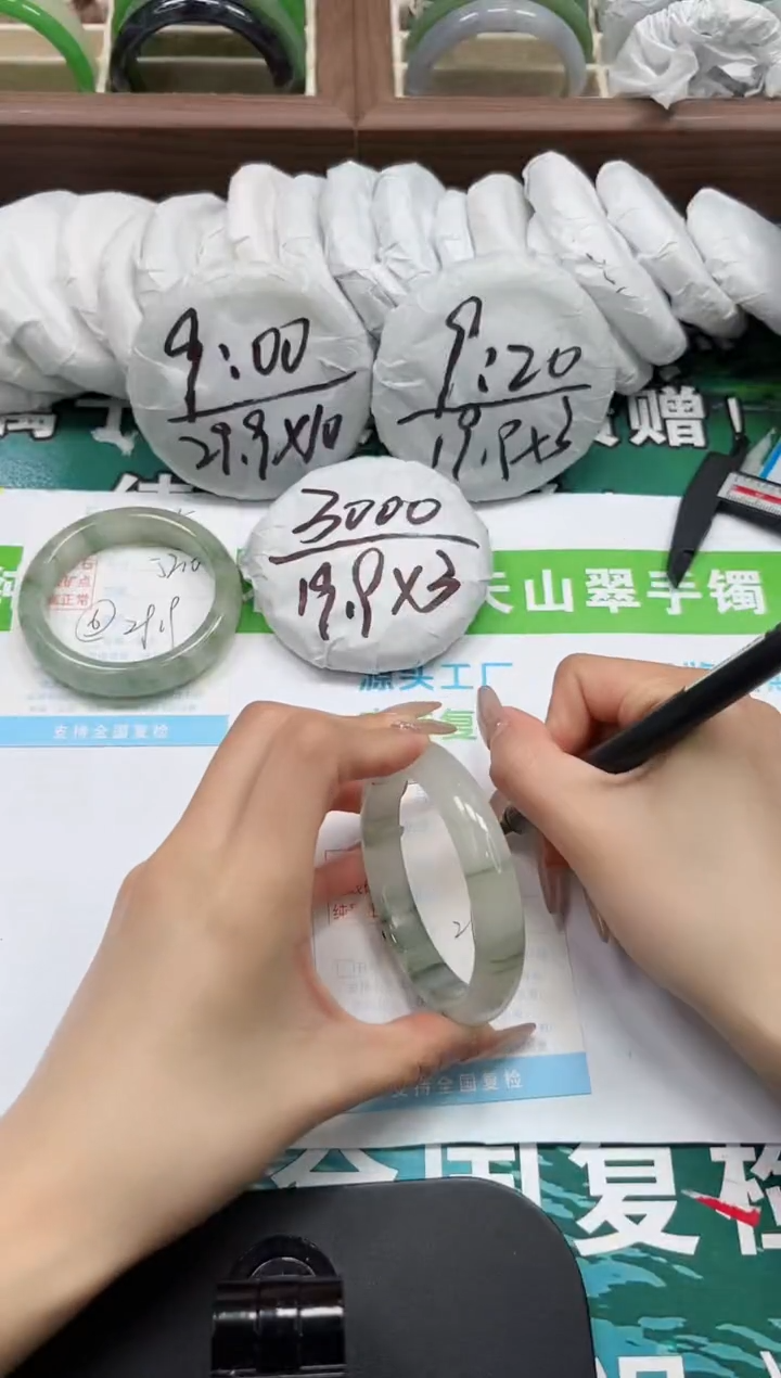 【闪购商品】石英质玉手镯未镶嵌k46-56