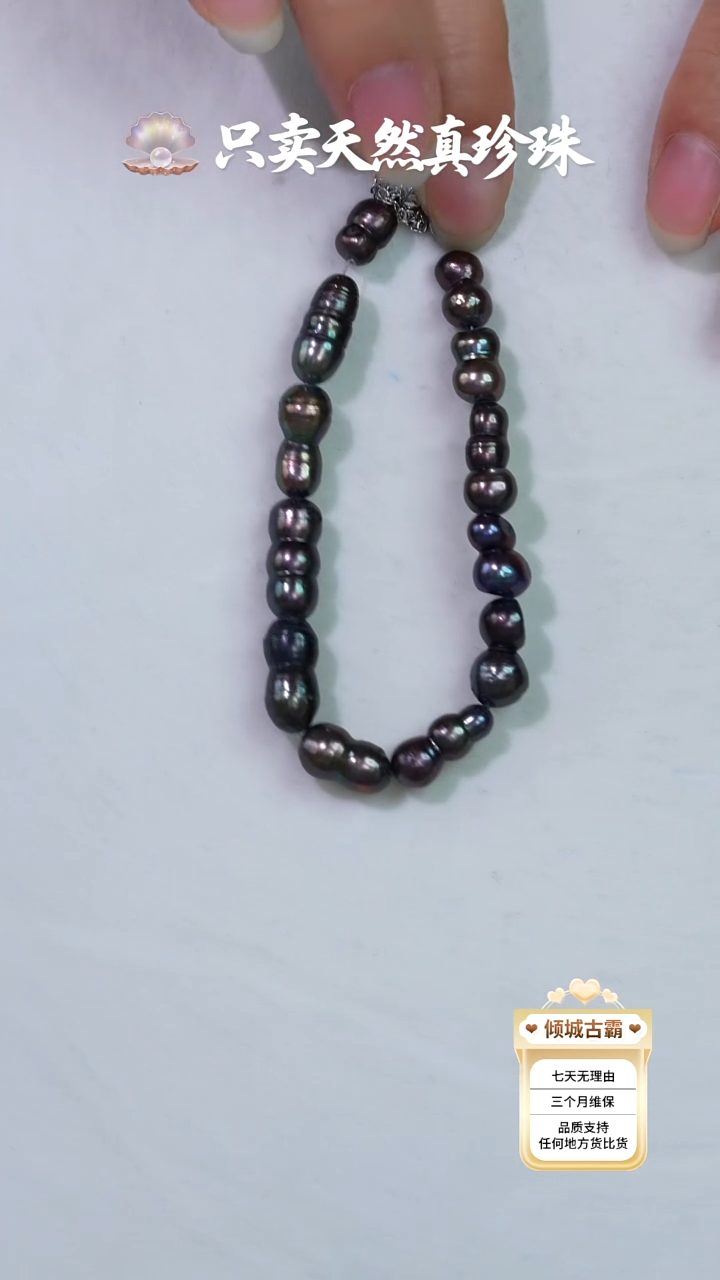 未镶嵌手链淡水珍珠764