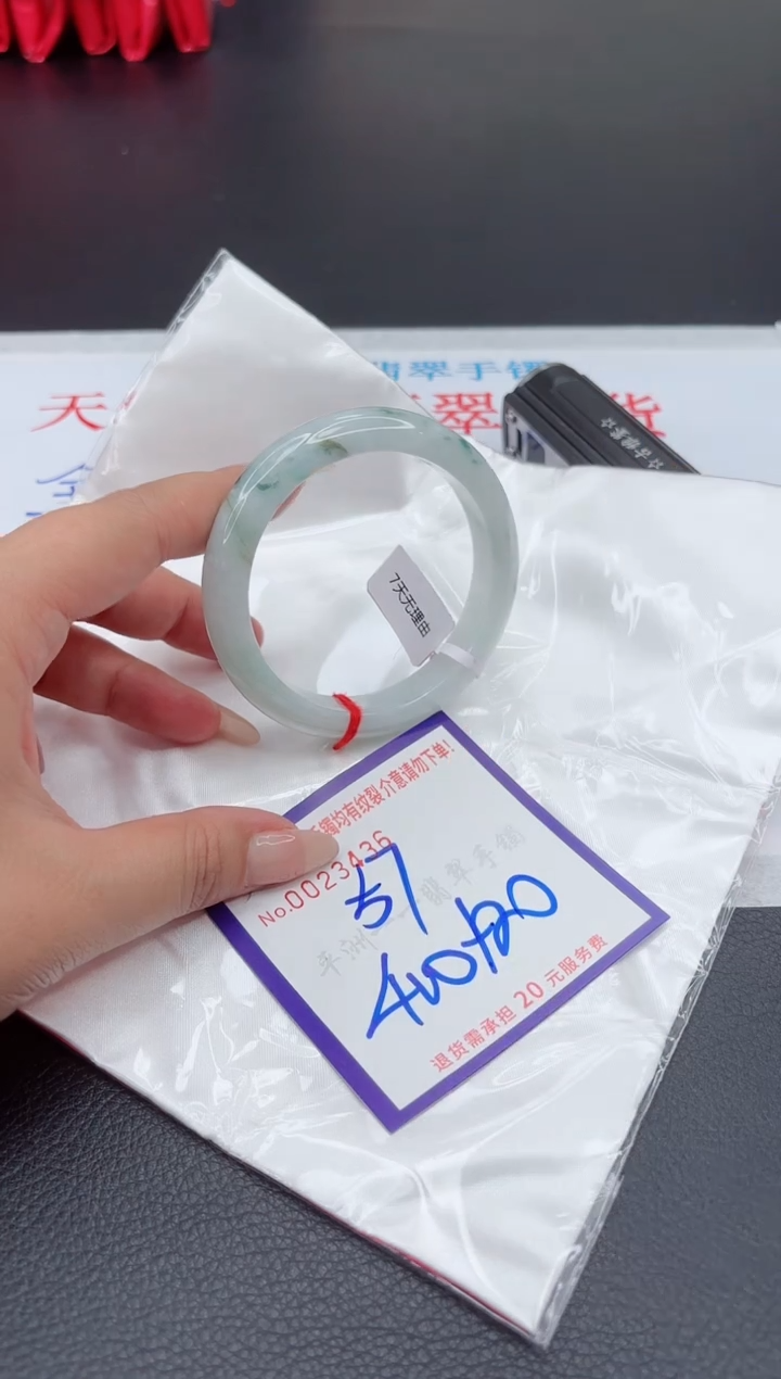 【闪购商品】翡翠手镯未镶嵌11111111