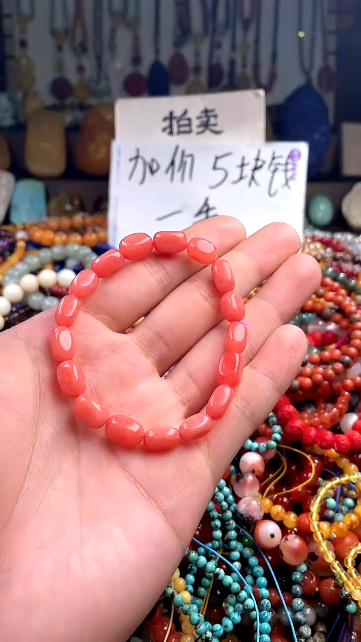 【闪购商品】蛋白石.未镶嵌(一物一件)138839