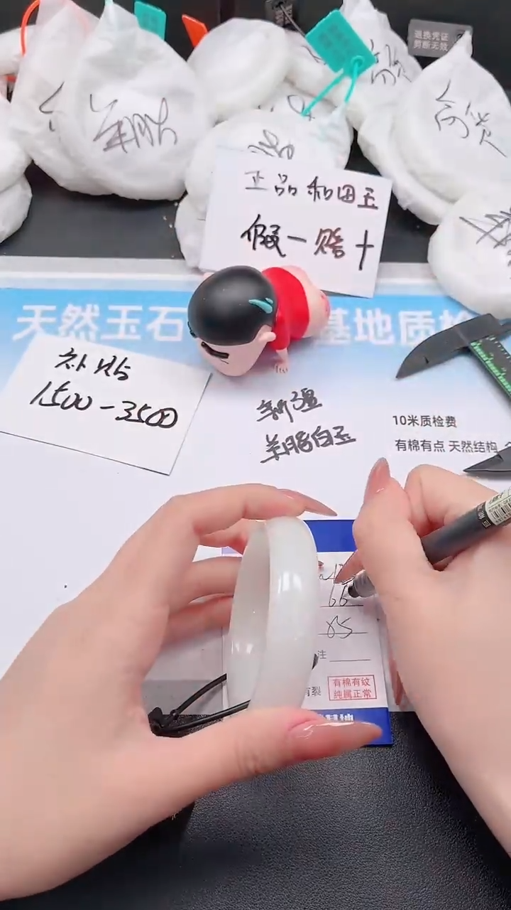 未镶嵌手镯和田玉30W124-55