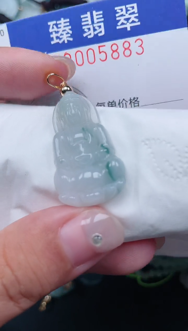 颈饰未镶嵌翡翠.0005883