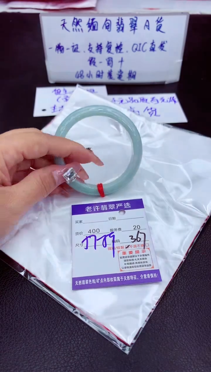 【闪购商品】翡翠未镶嵌手镯11111111