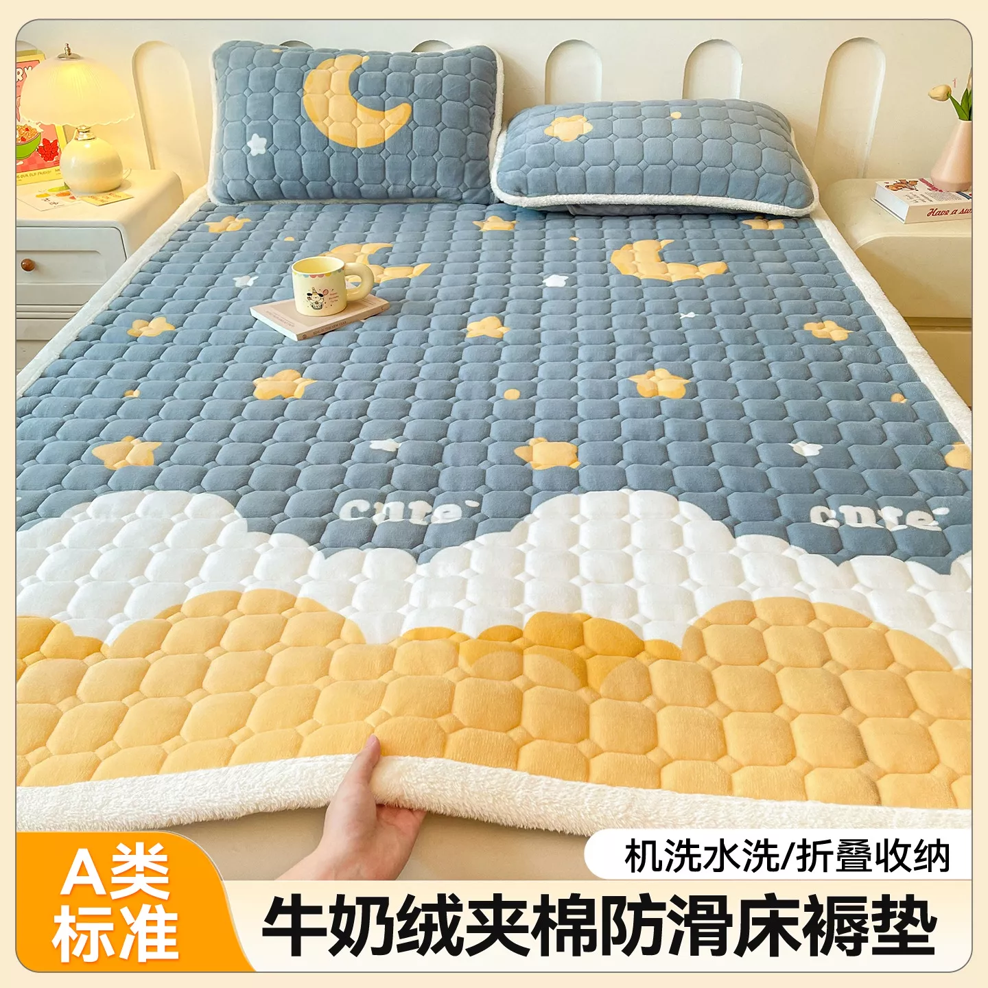 【亮一嗓专属】牛奶绒加厚软床垫床褥子防滑床防静电可机洗套件