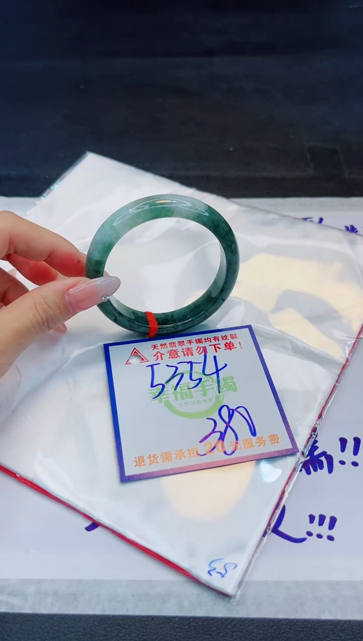 【闪购商品】翡翠手镯未镶嵌，质检证书图片色彩偏浅