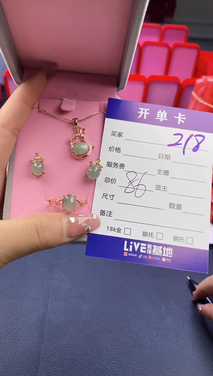 【闪购商品】翡翠戒指合金天然缅甸翡翠三件套