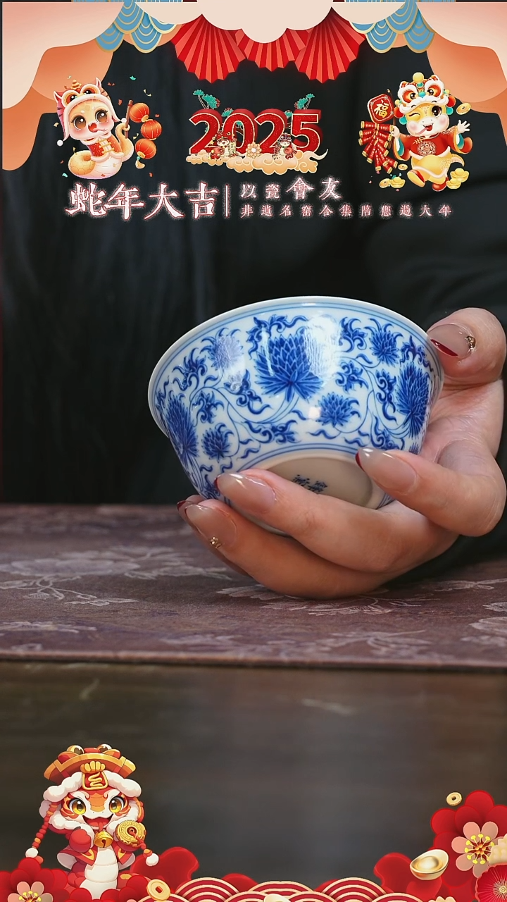 【闪购商品】杯刘建锋窑团菊卧足杯