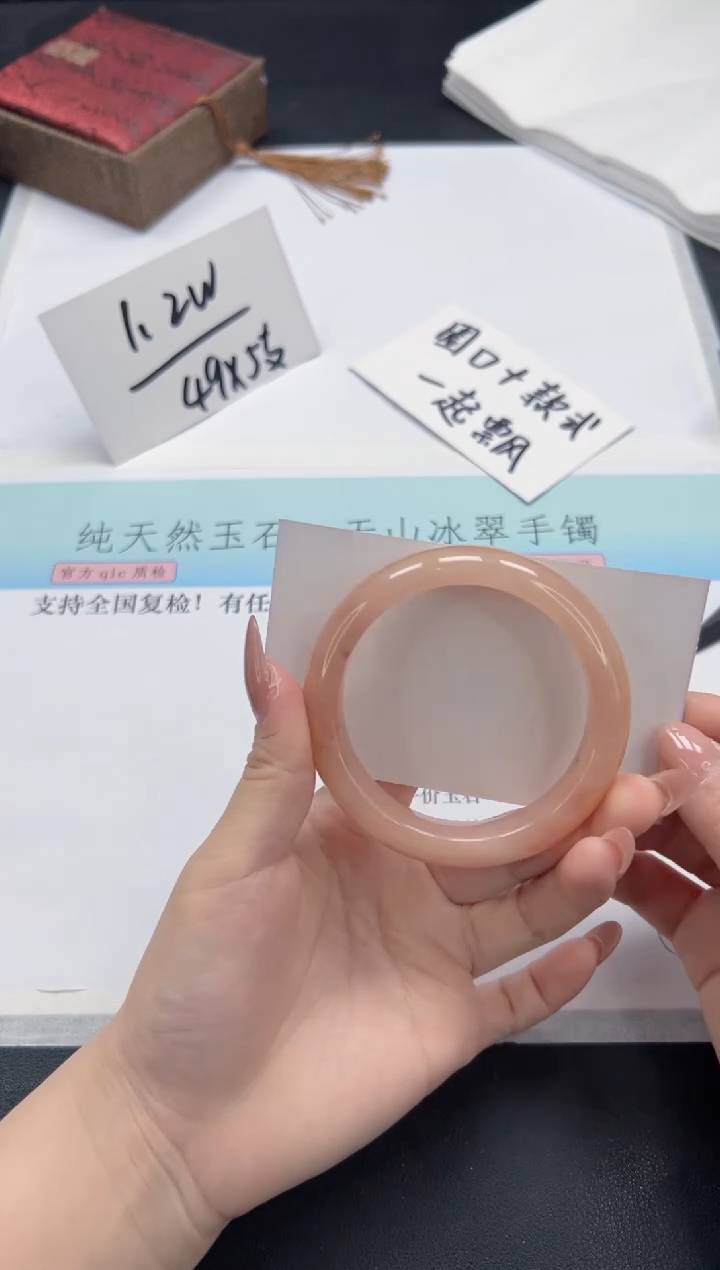 【闪购商品】石英质玉手镯未镶嵌A158-55.8