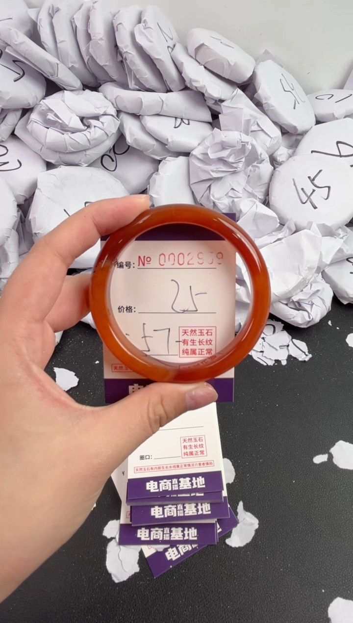 【闪购商品】玛瑙/玉髓手镯未镶嵌2959