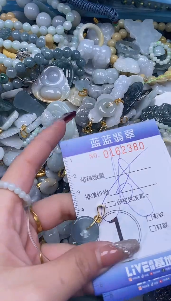 【闪购商品】翡翠颈饰未镶嵌闪购0162380多样性发其一