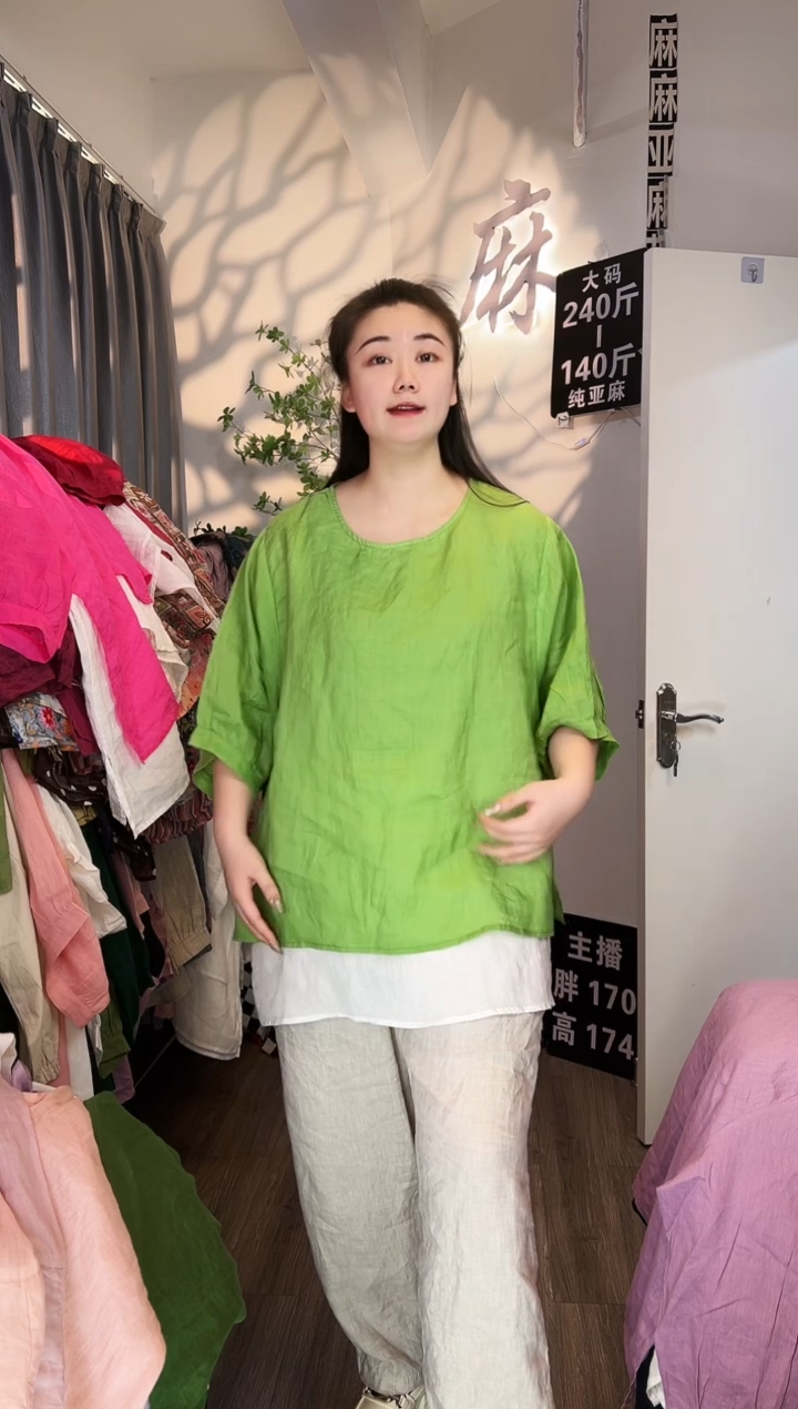 亚麻汉麻苎麻大码女装。