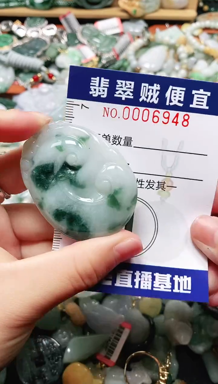【闪购商品】翡翠颈饰未镶嵌闪购0006948