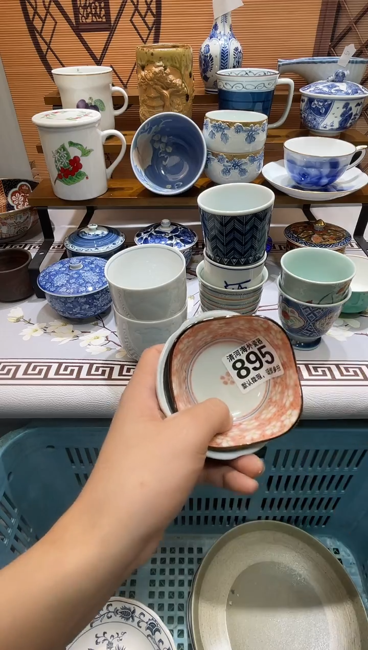 摆件金*玥瓷片瓷片瓷片