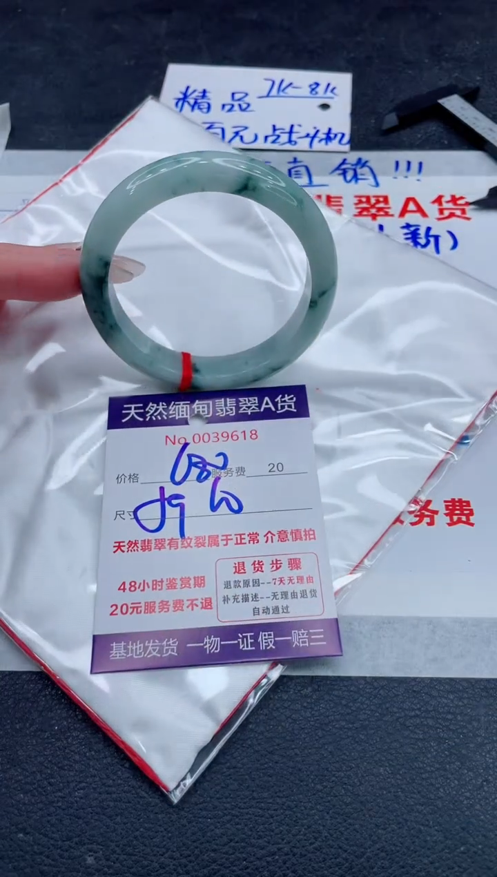 翡翠手镯未镶嵌680.000000