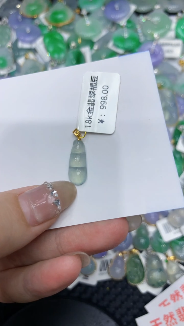 【闪购商品】翡翠颈饰18K金镶嵌222222222