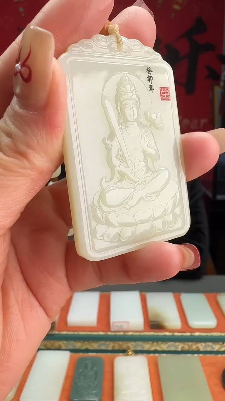 【闪购商品】和田玉颈饰未镶嵌1