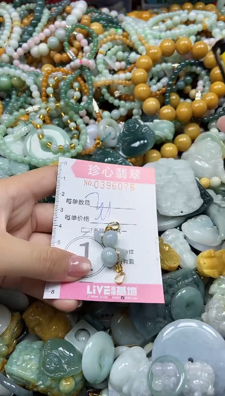 颈饰未镶嵌翡翠闪购0396076多样性发其一