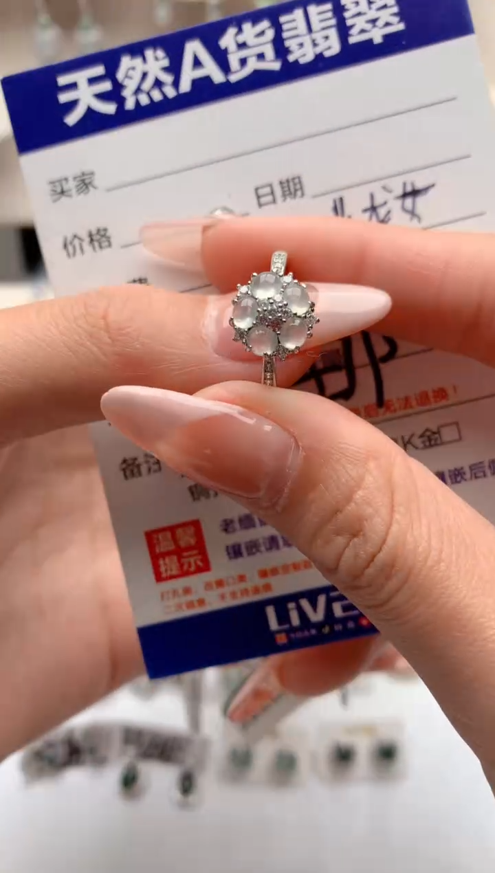【闪购商品】翡翠戒指银S925镶嵌3号