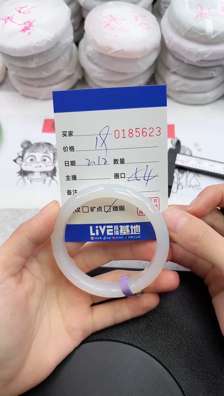 【闪购商品】玛瑙/玉髓手镯未镶嵌5623