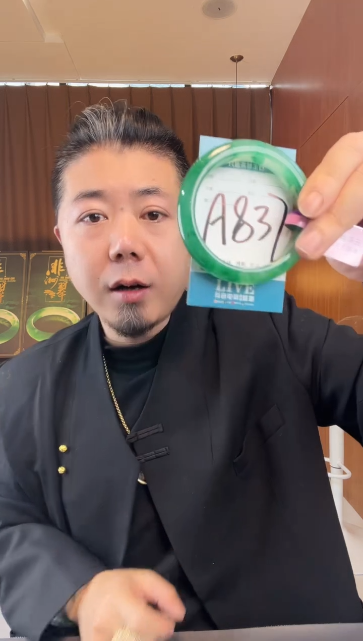 【闪购商品】石英质玉手镯未镶嵌非洲翠