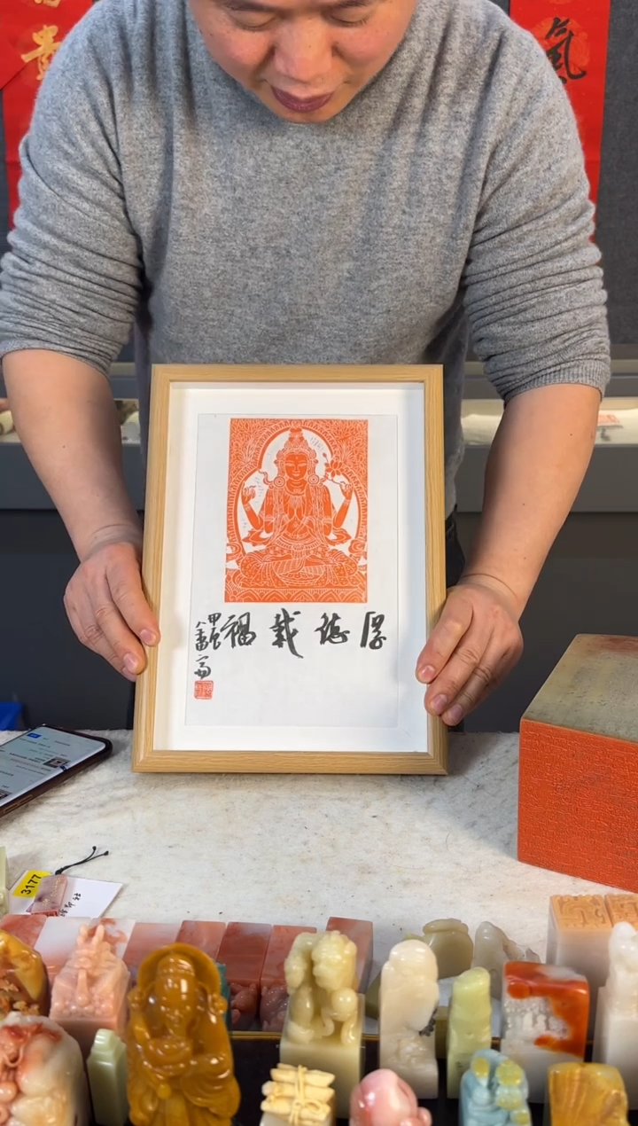 【闪购商品】青田石印石张庆收厚德载福