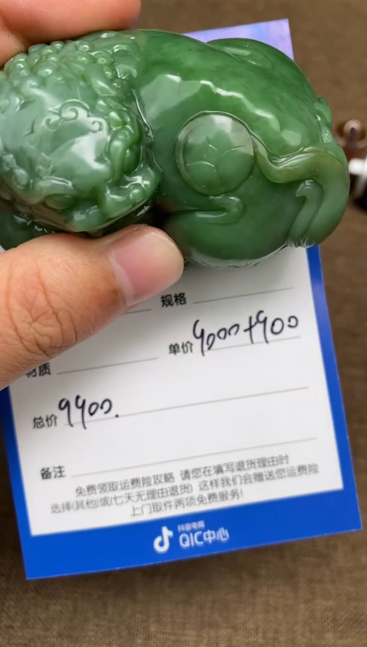 【闪购商品】和田玉2.17GZ多样性拍一发一未镶嵌66