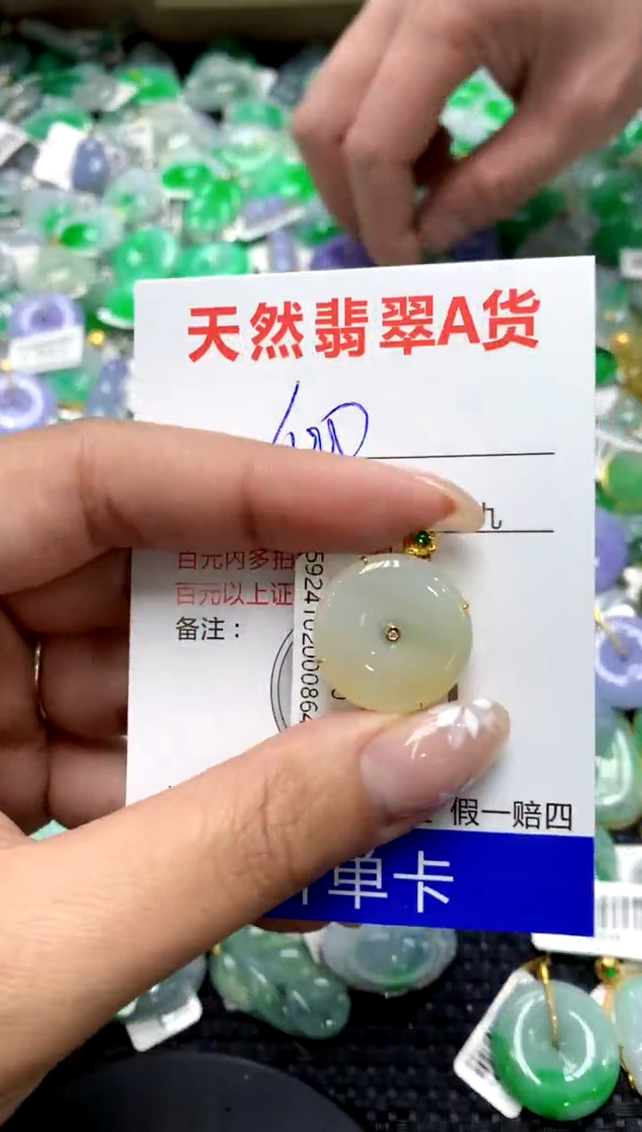 【闪购商品】翡翠颈饰18K金镶嵌1111111111111111