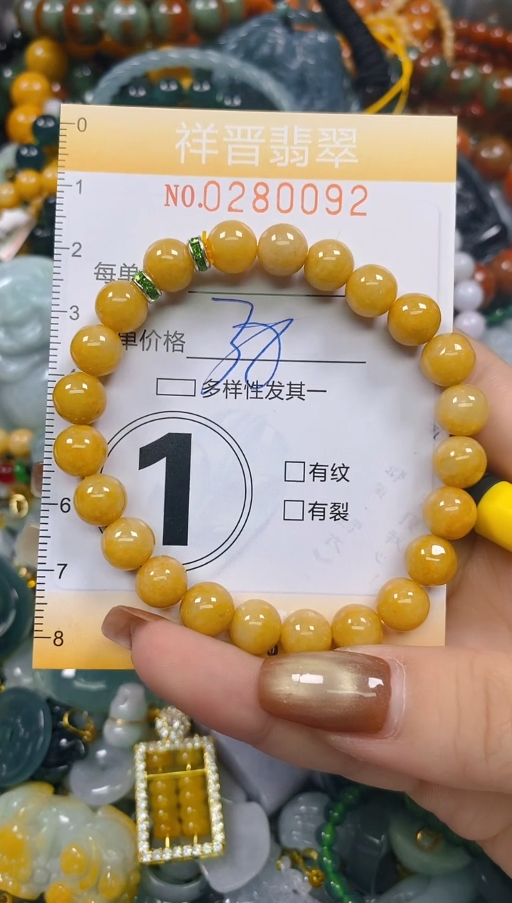 颈饰未镶嵌翡翠闪购0280092