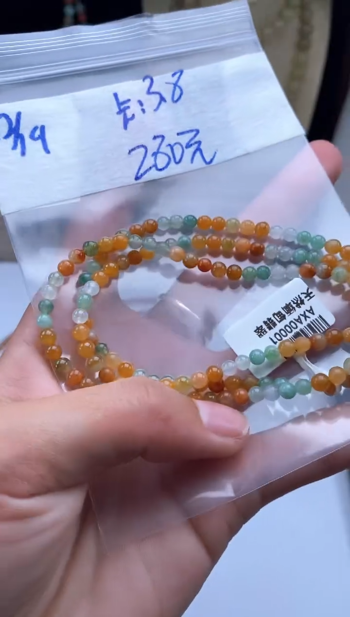 未镶嵌定制翡翠天然翡翠珠子